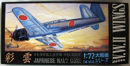 Aoshima 1/72 Nakajima Saiun C6N1 'Myrt' Navy Reconnaissance Aircraft, 3 plastic model kit